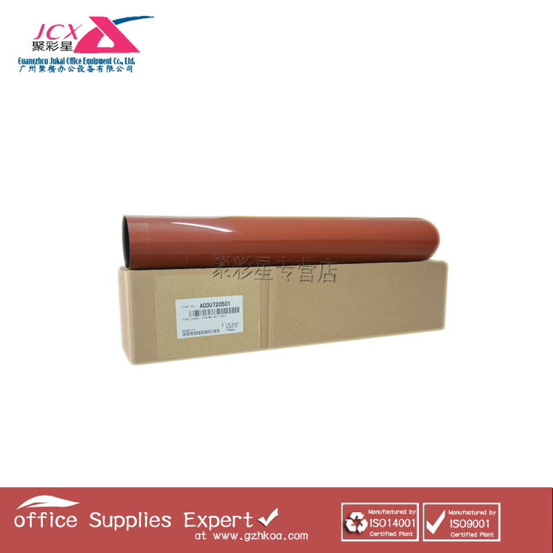 柯尼卡美能達 C6500 C6501 C5500 C5501 定影帶 定影膜